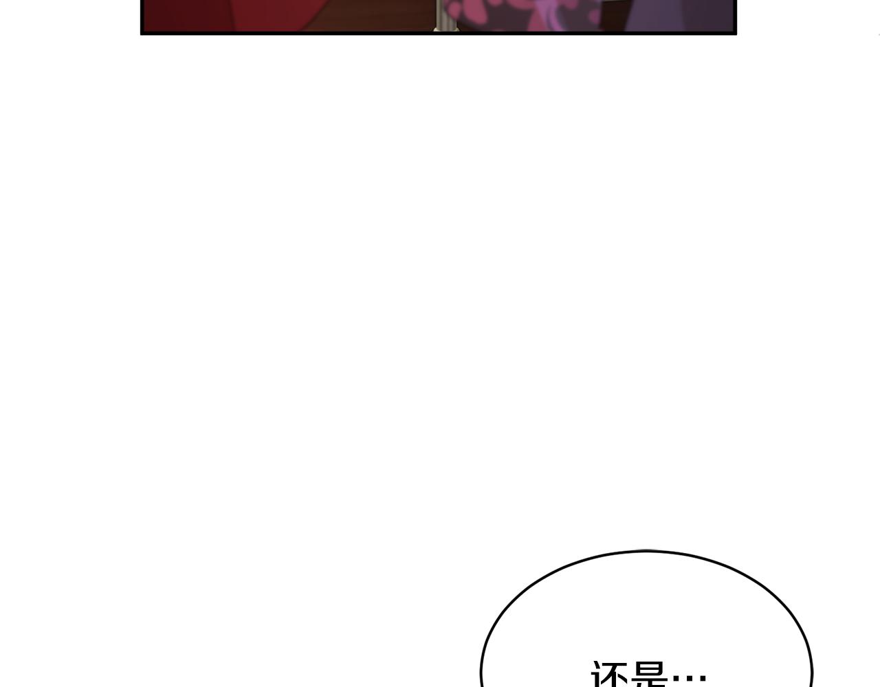 第93话 寻找皇妃171