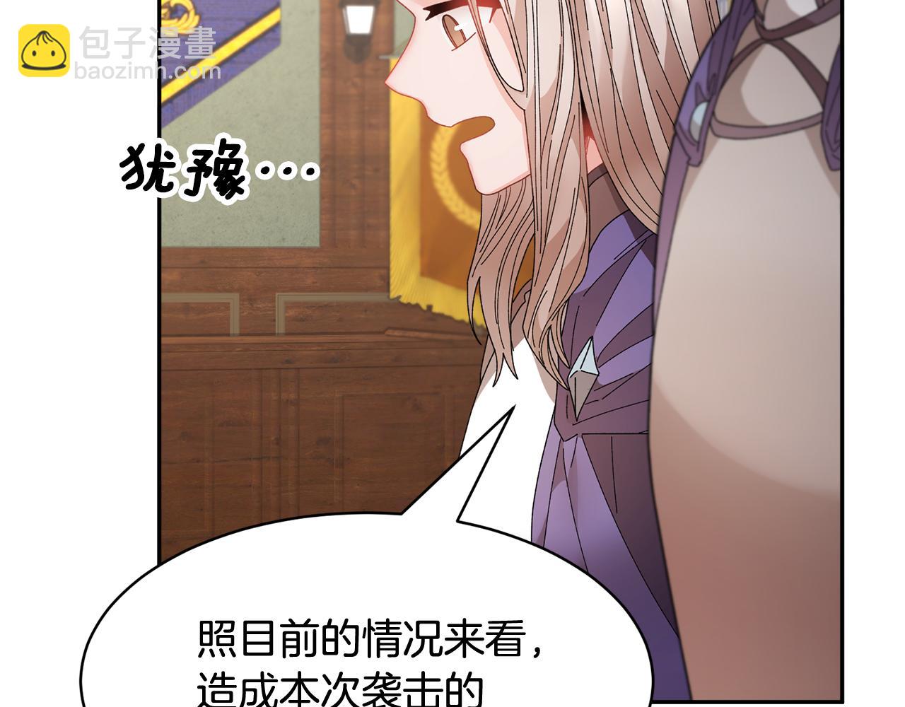 第93话 寻找皇妃19