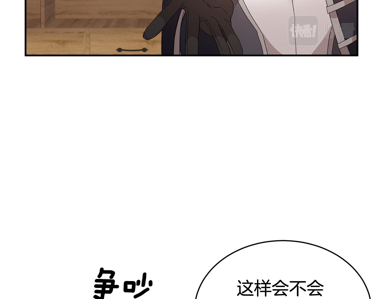 第93话 寻找皇妃28