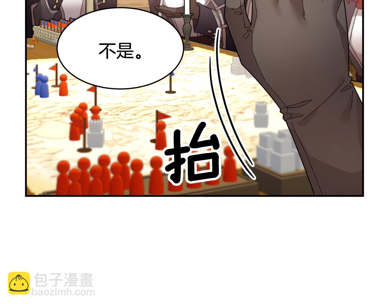 第93话 寻找皇妃30