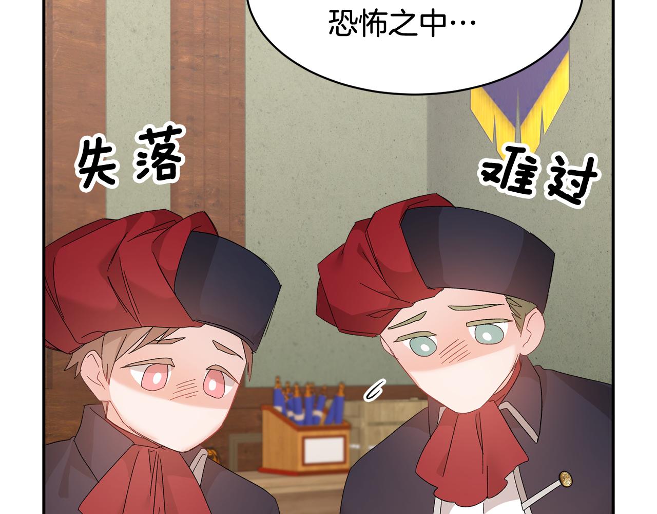第93话 寻找皇妃36