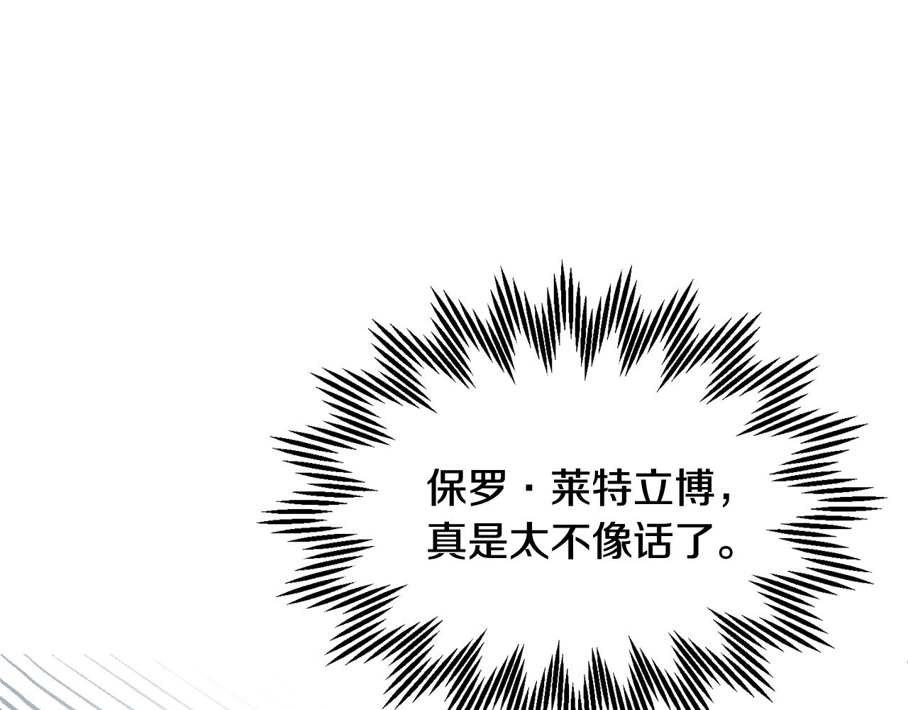 第93话 寻找皇妃39