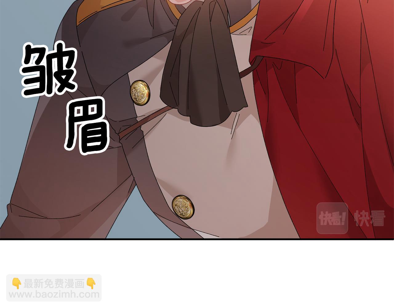 第93话 寻找皇妃41