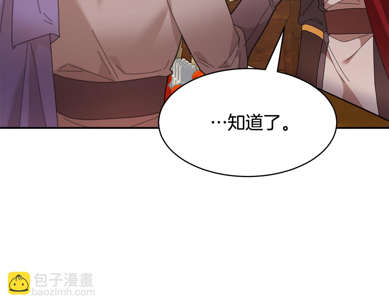第93话 寻找皇妃45