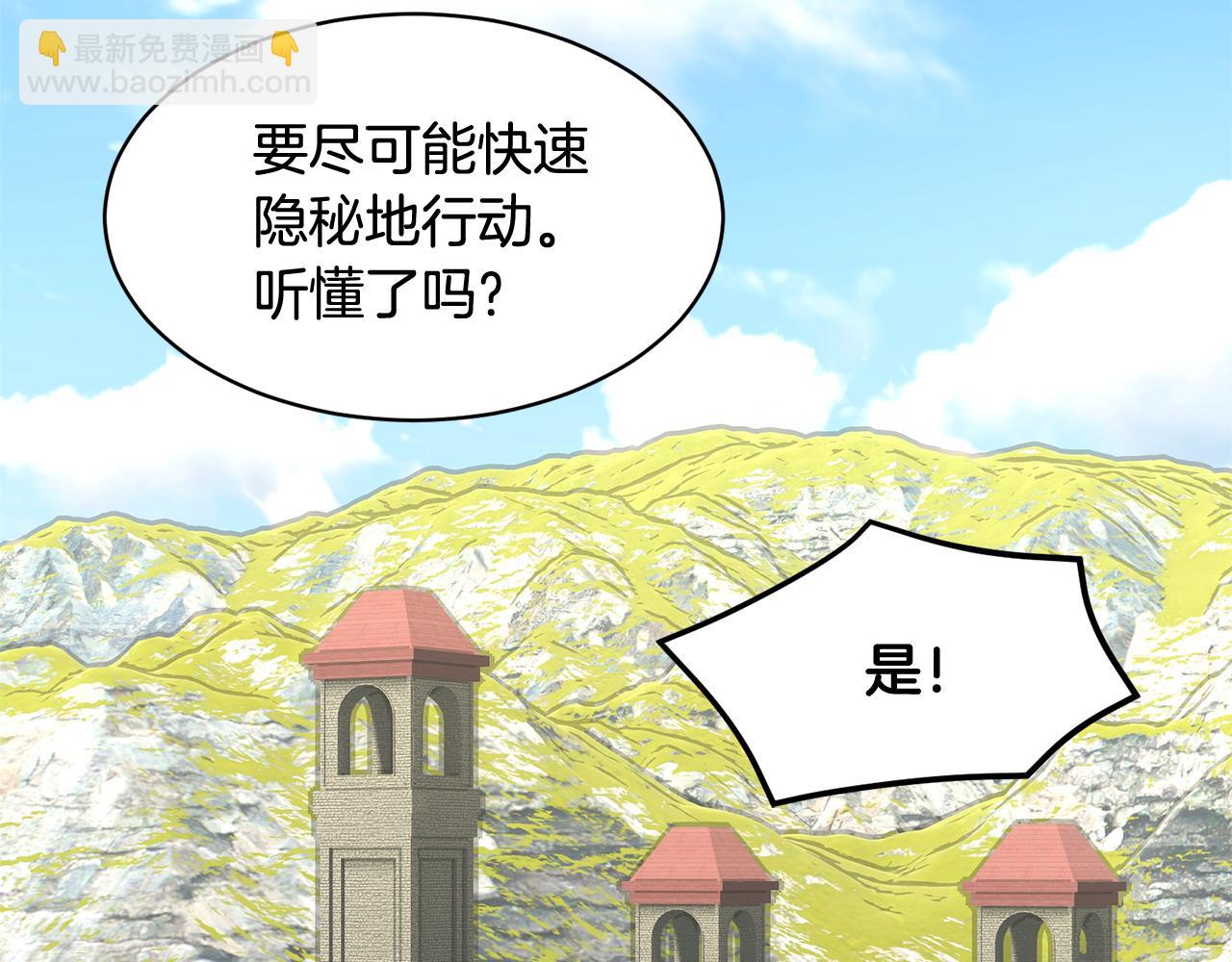 第93话 寻找皇妃53