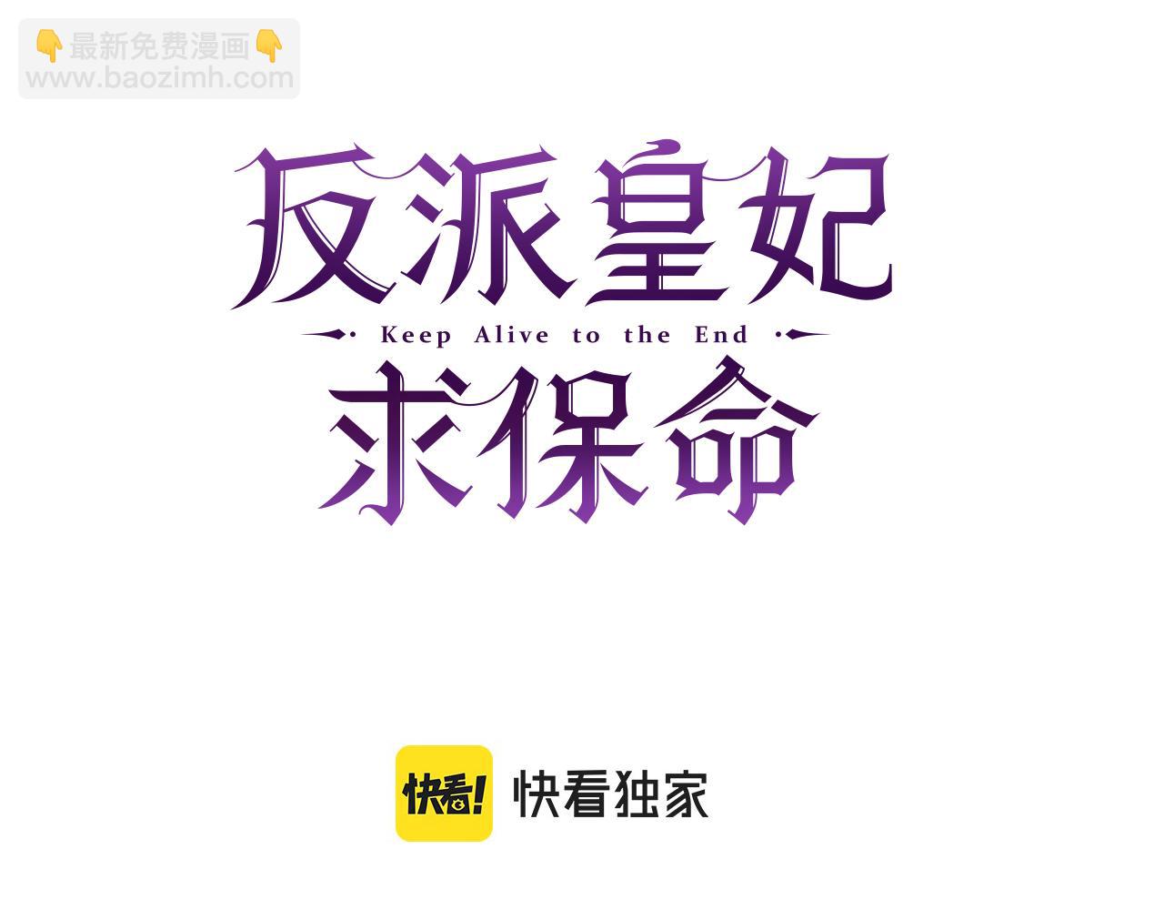 第93话 寻找皇妃56