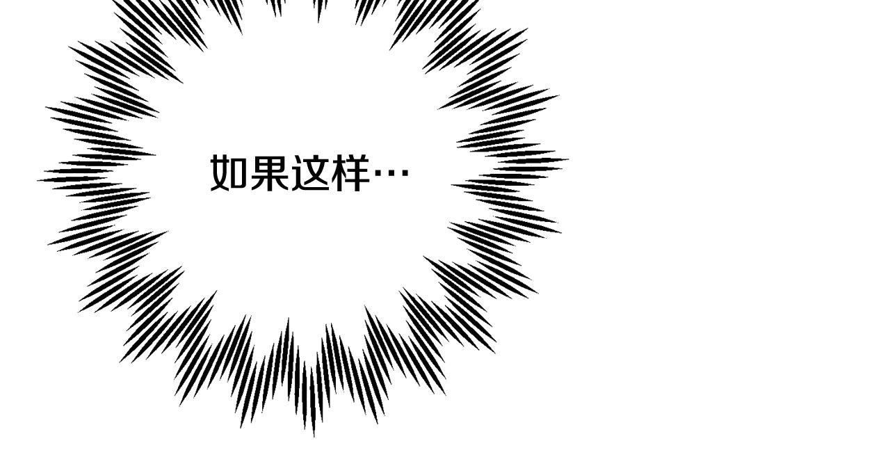 第93话 寻找皇妃74