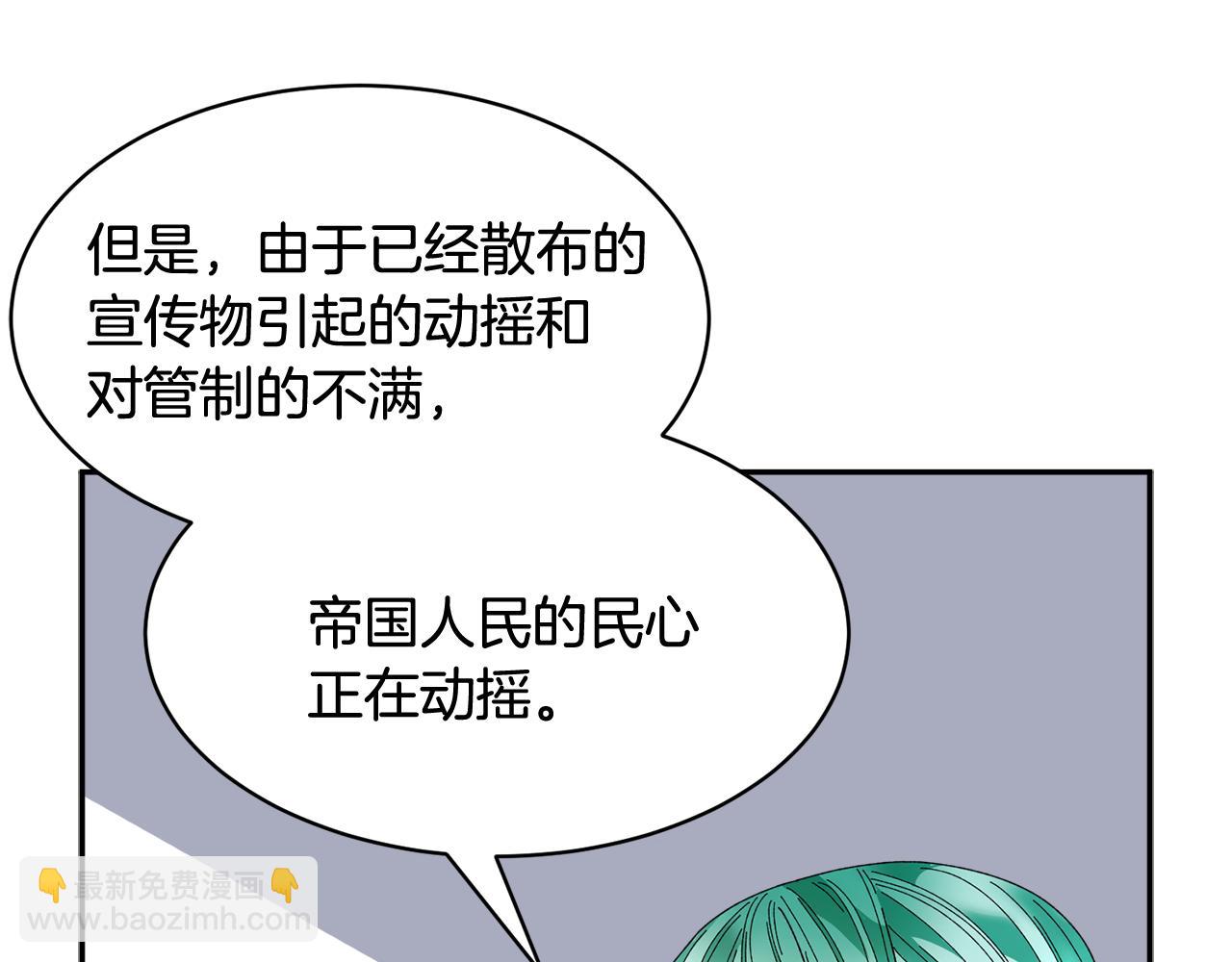 第101话 无故消失39