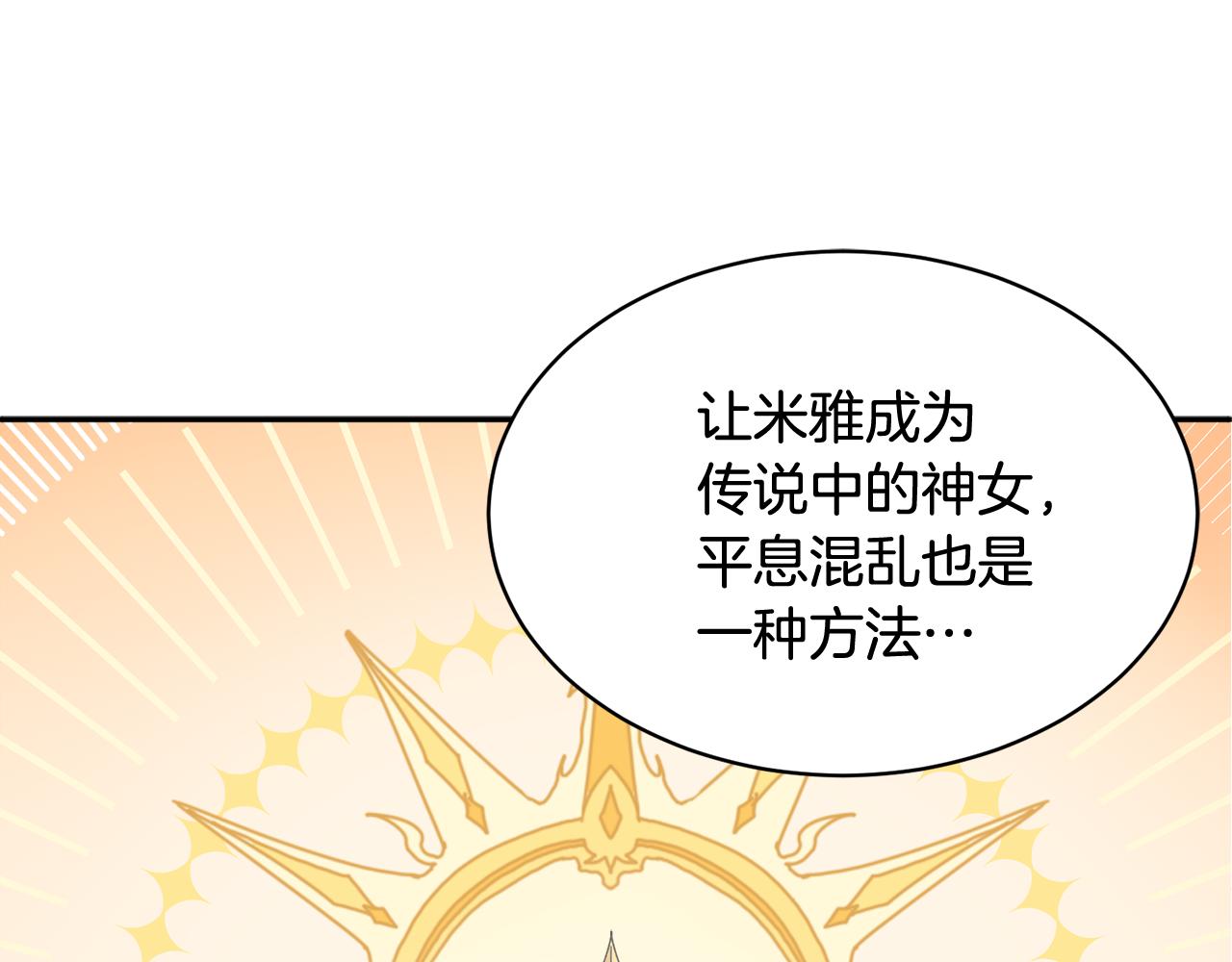 第101话 无故消失42