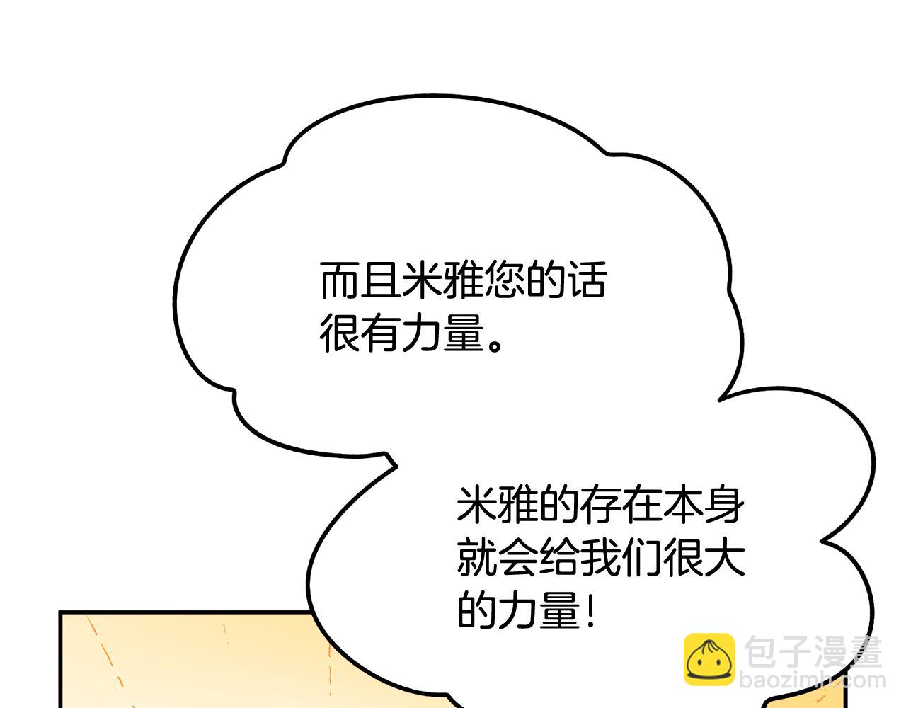 第101话 无故消失69