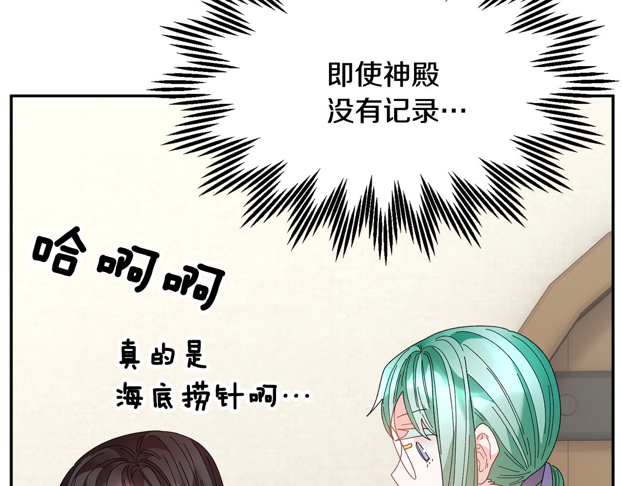 103话 进一步威胁170