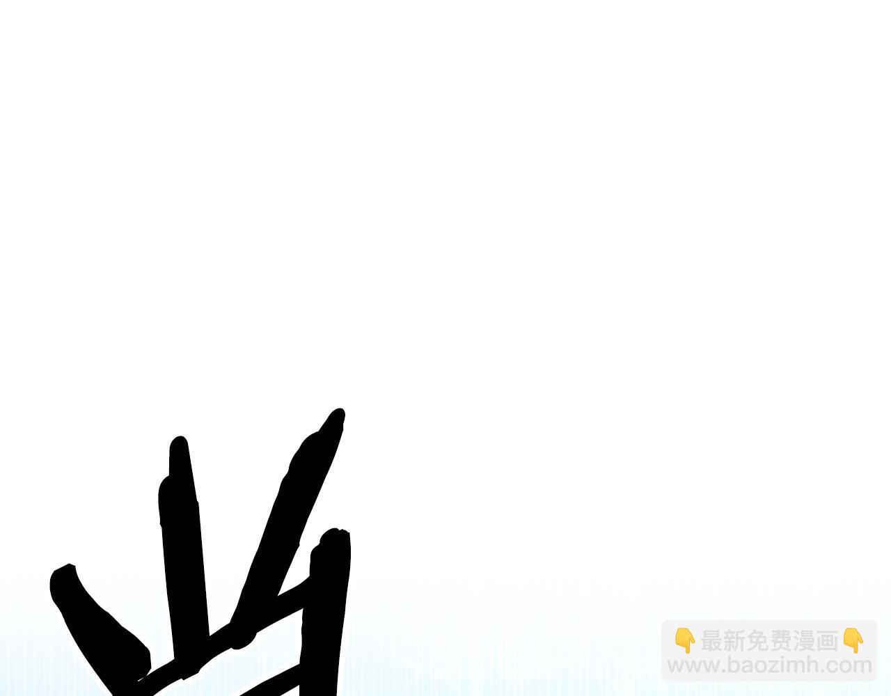 103话 进一步威胁172