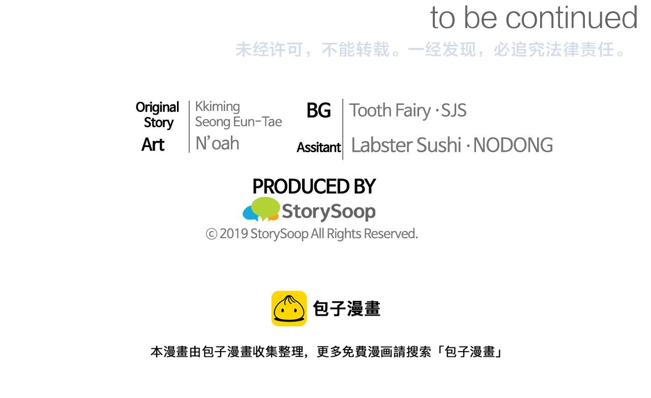 103话 进一步威胁177