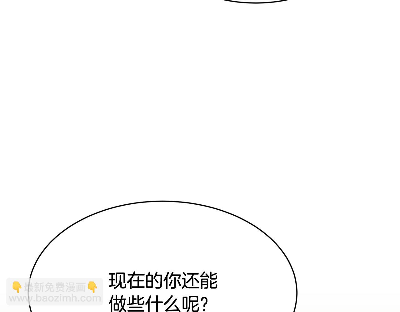 103话 进一步威胁26