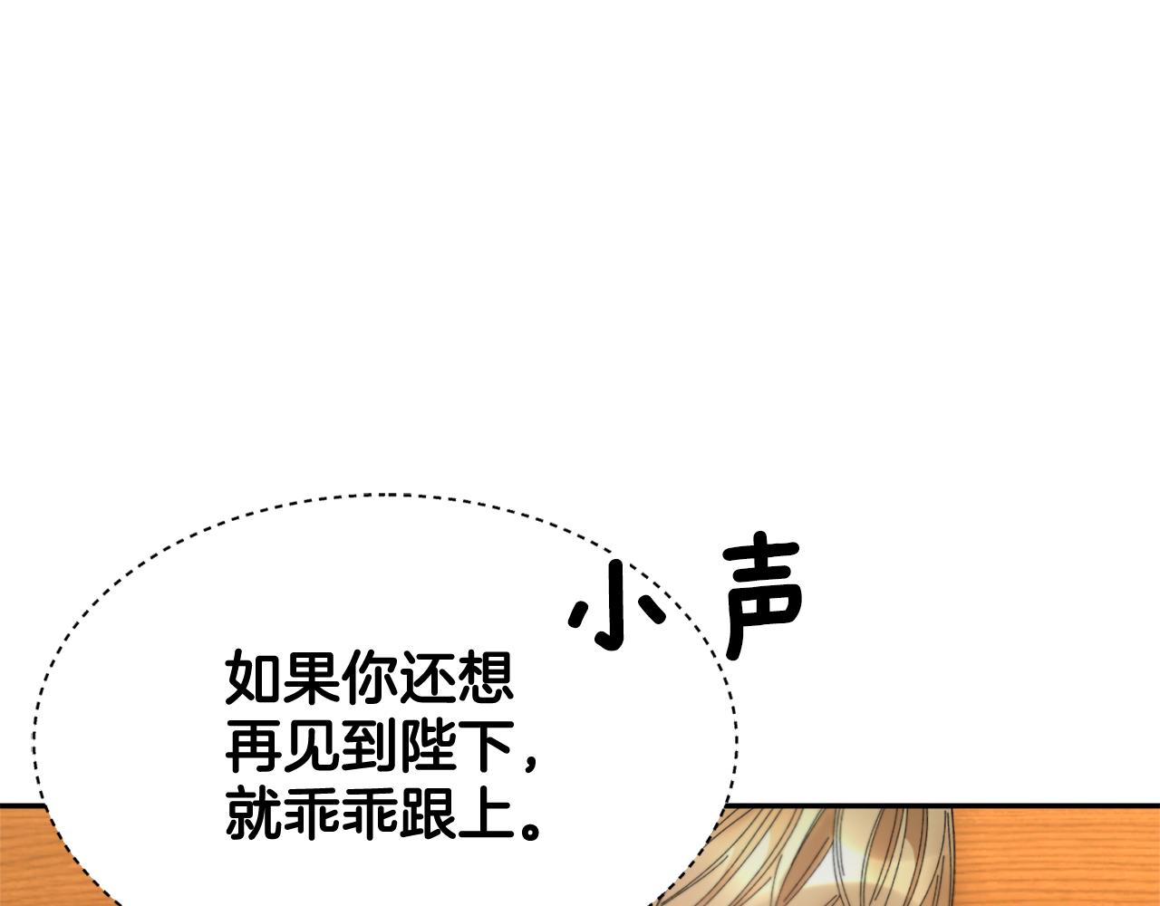 103话 进一步威胁46