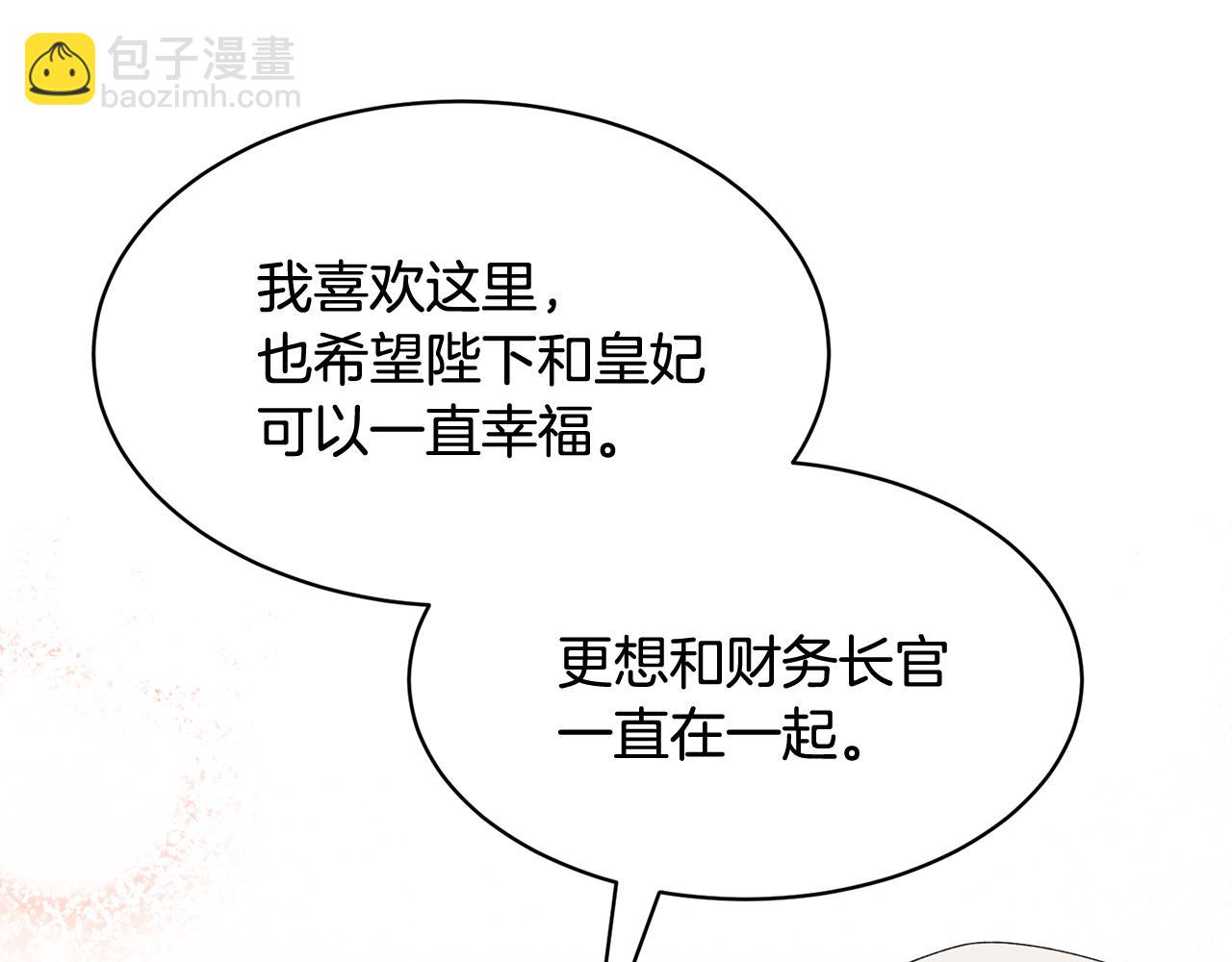 第110话 预言153