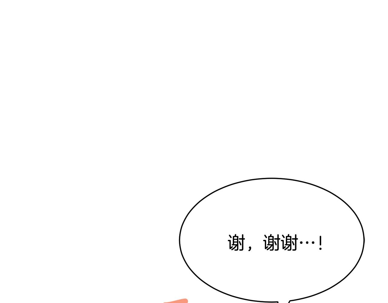 第110话 预言98