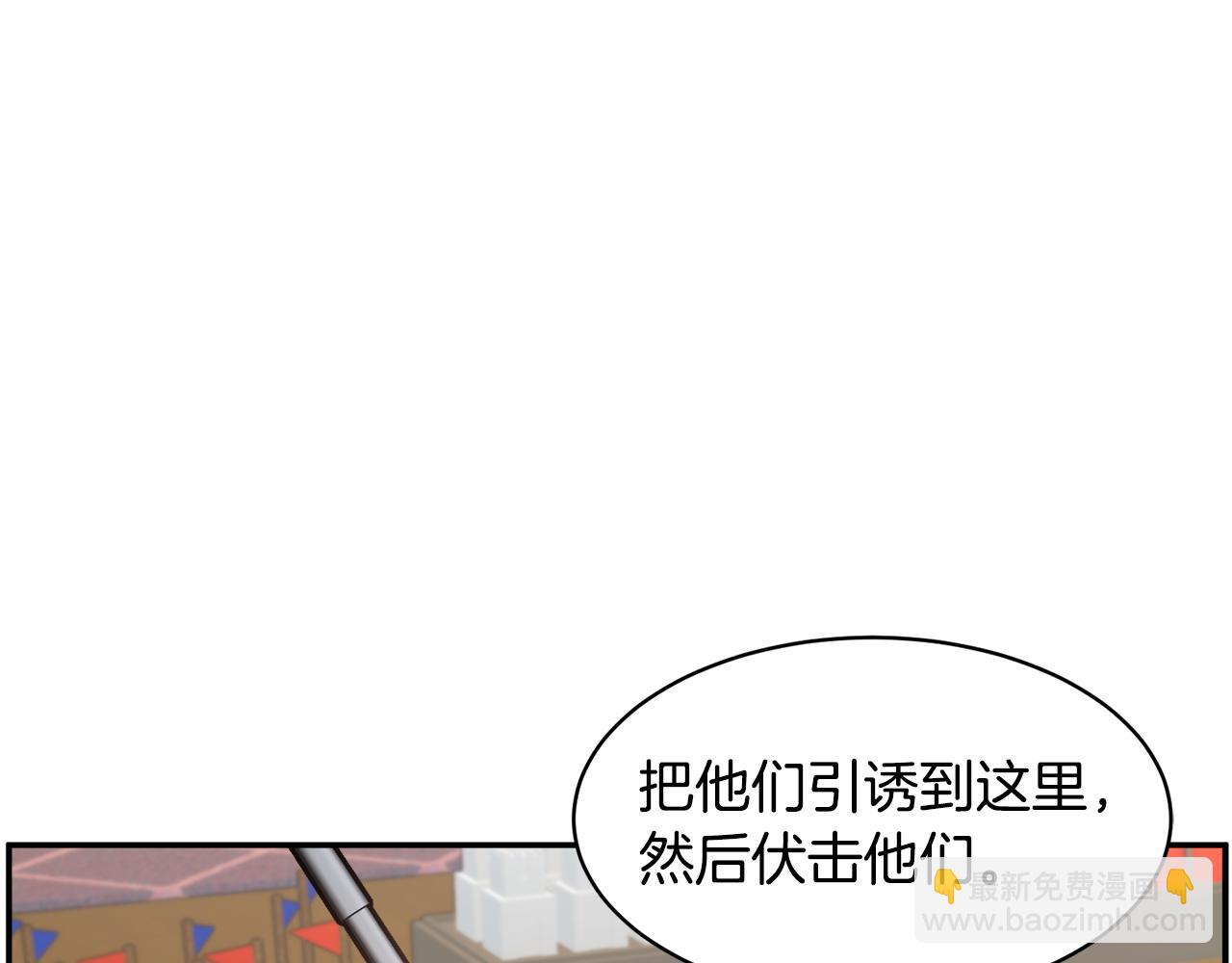 第115话 皇妃出逃113