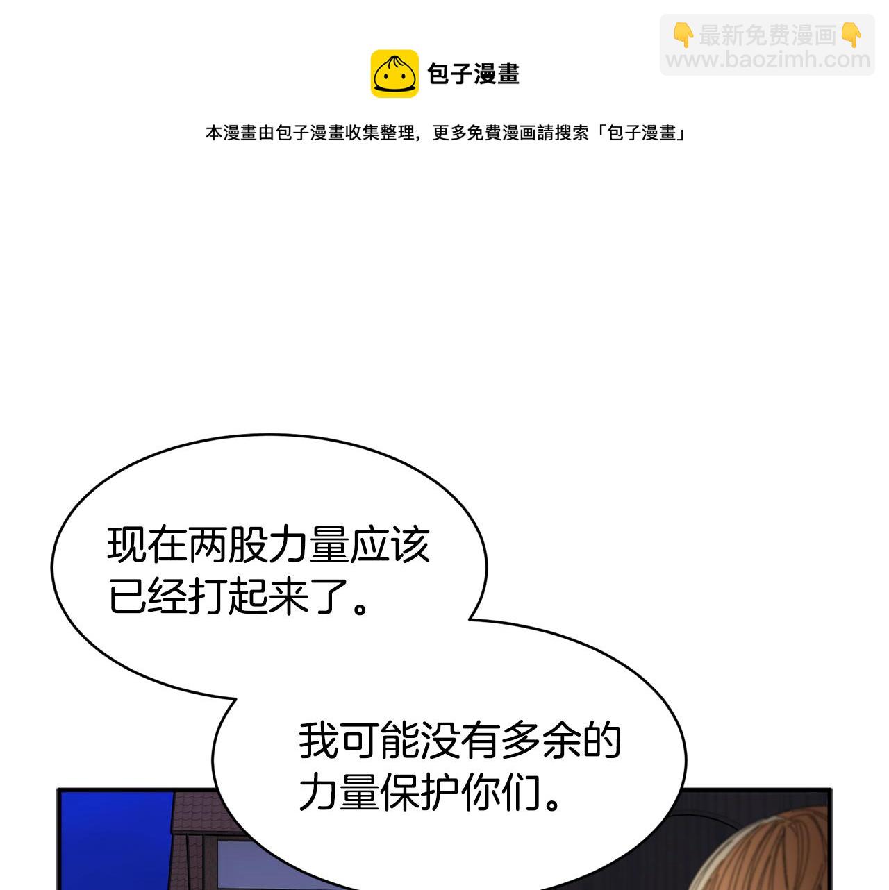 第115话 皇妃出逃138
