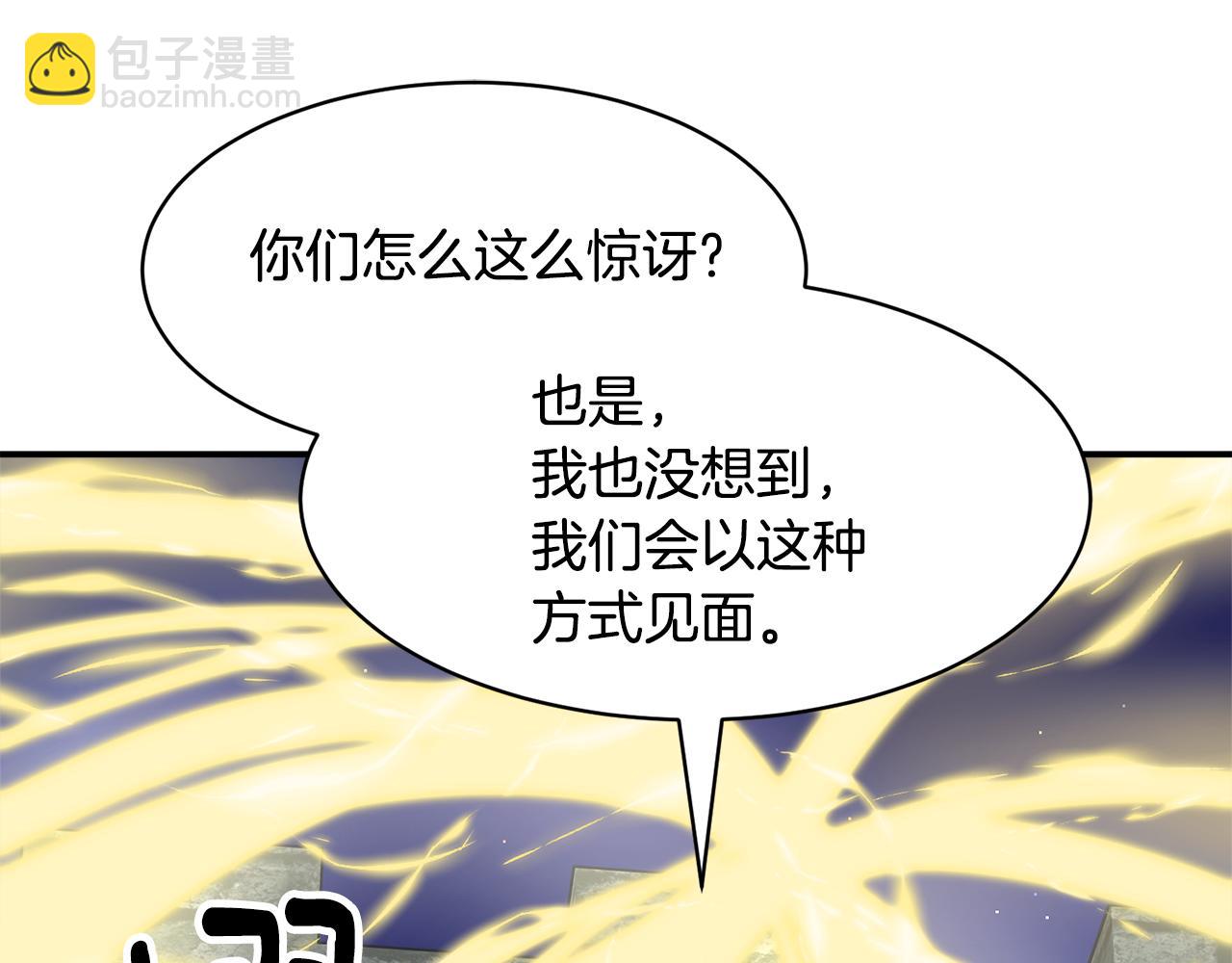 第115话 皇妃出逃51