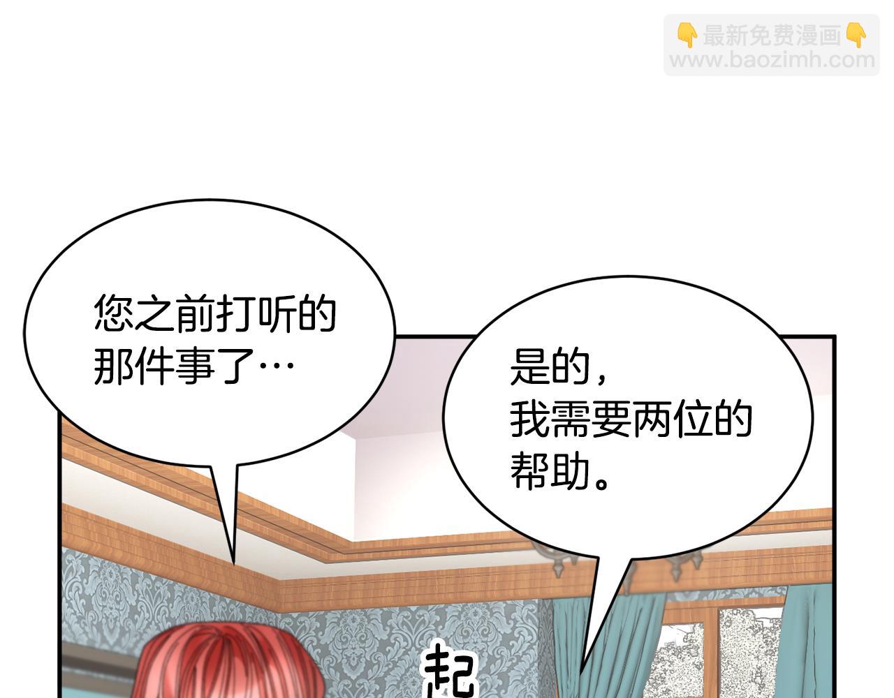 第115话 皇妃出逃6