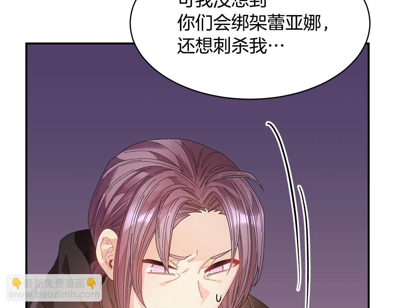 第115话 皇妃出逃63