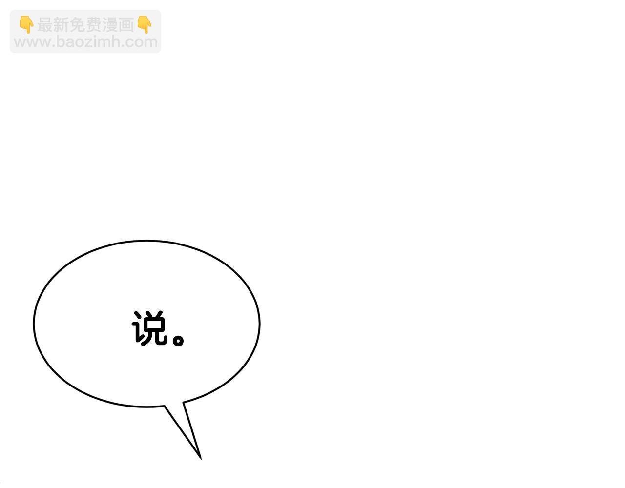 第115话 皇妃出逃65