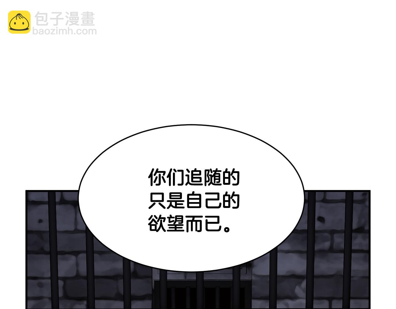 第115话 皇妃出逃98