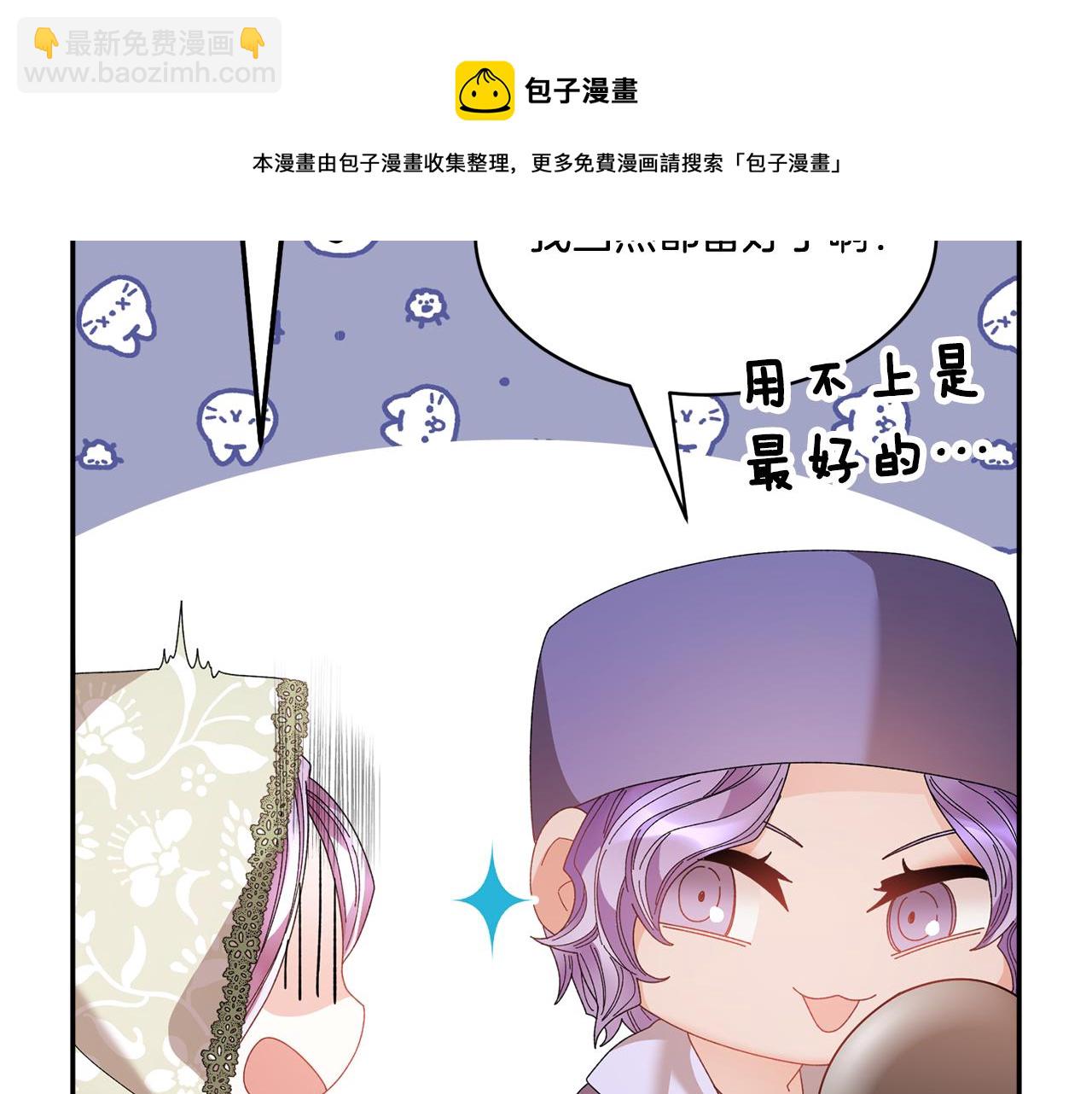 第117话 总督受伤10