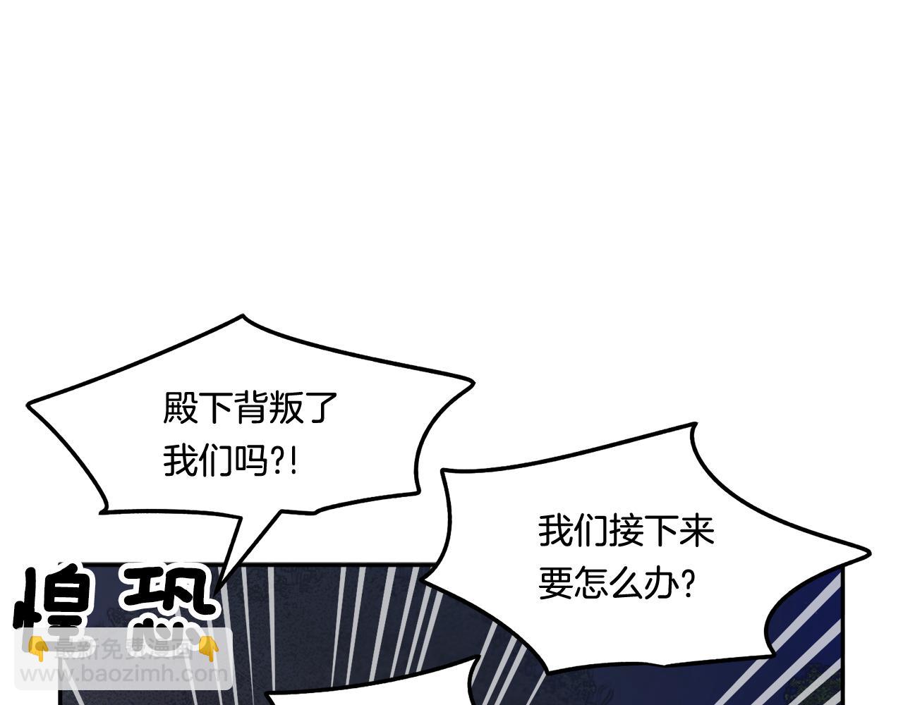 第117话 总督受伤104