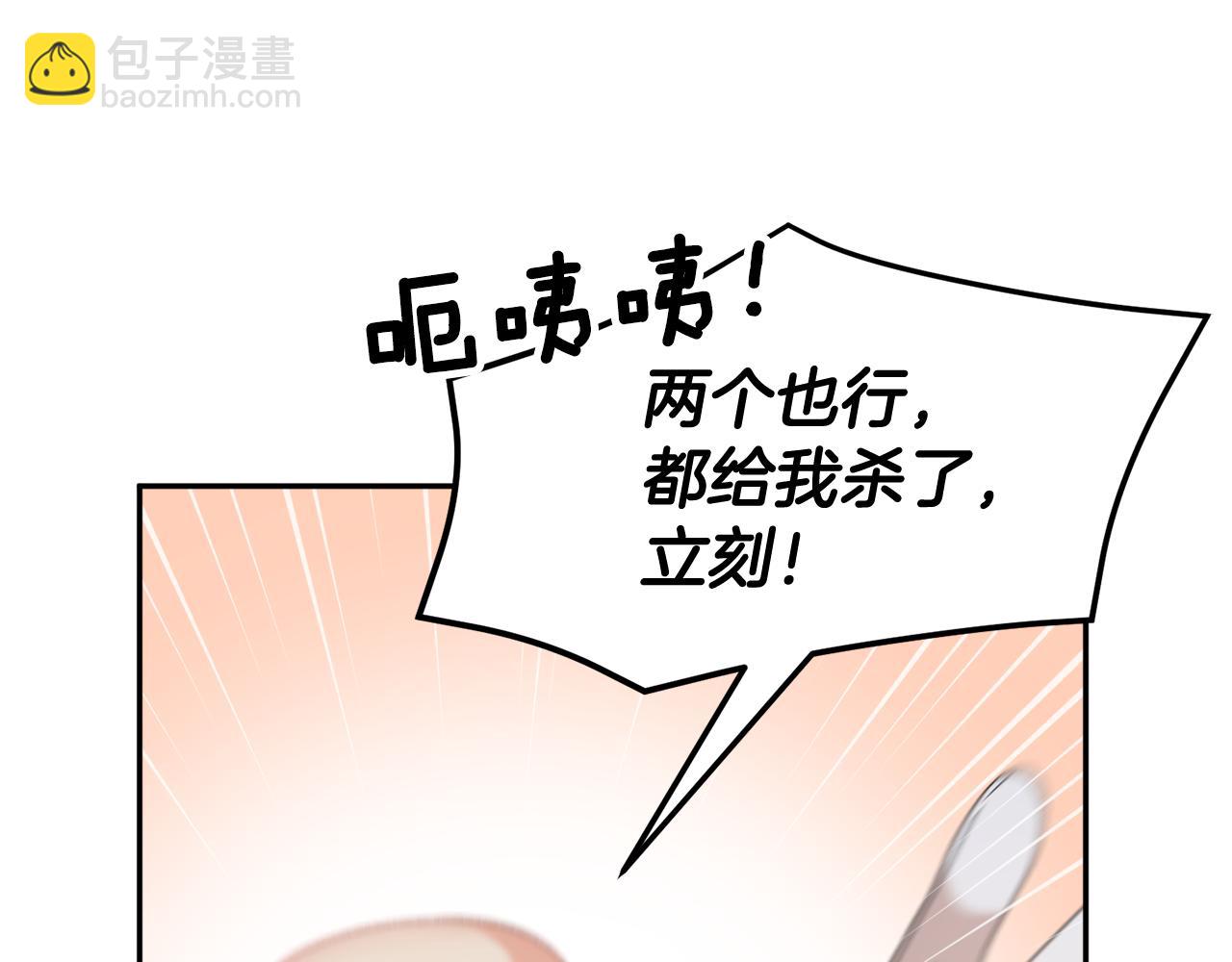 第117话 总督受伤115