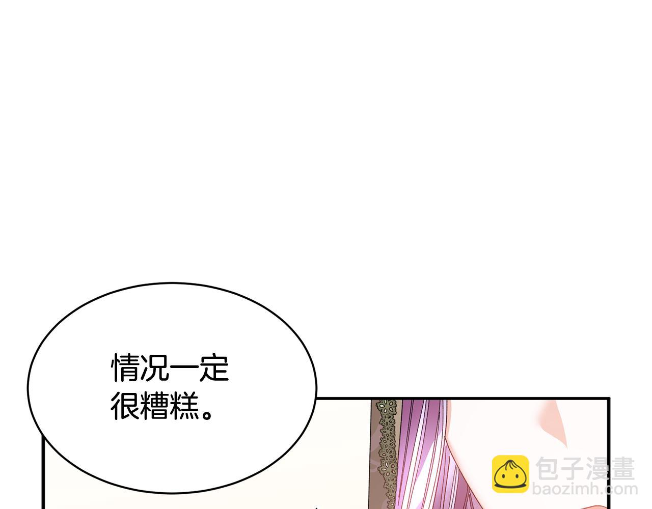 第117话 总督受伤127