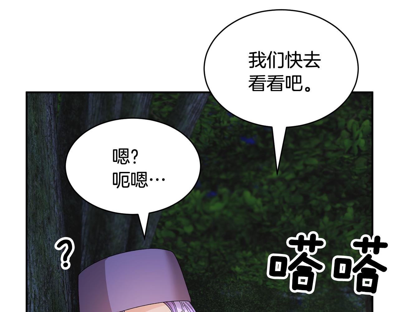 第117话 总督受伤137