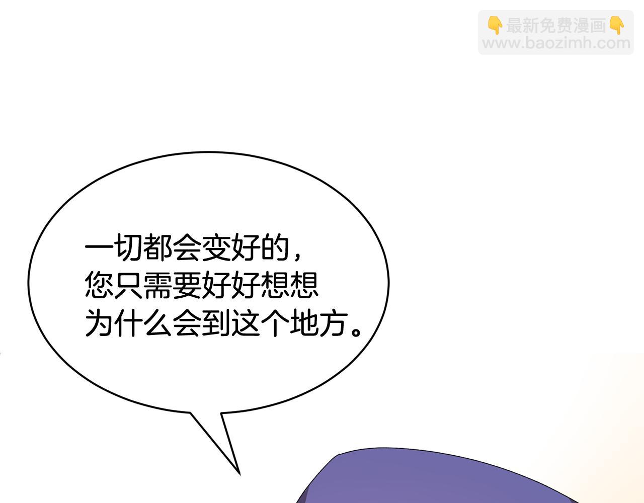 第117话 总督受伤14