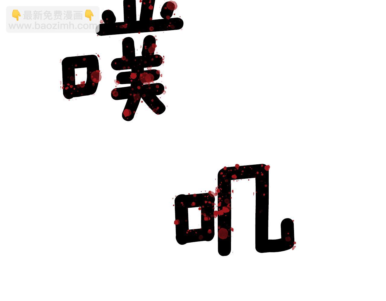 第117话 总督受伤165