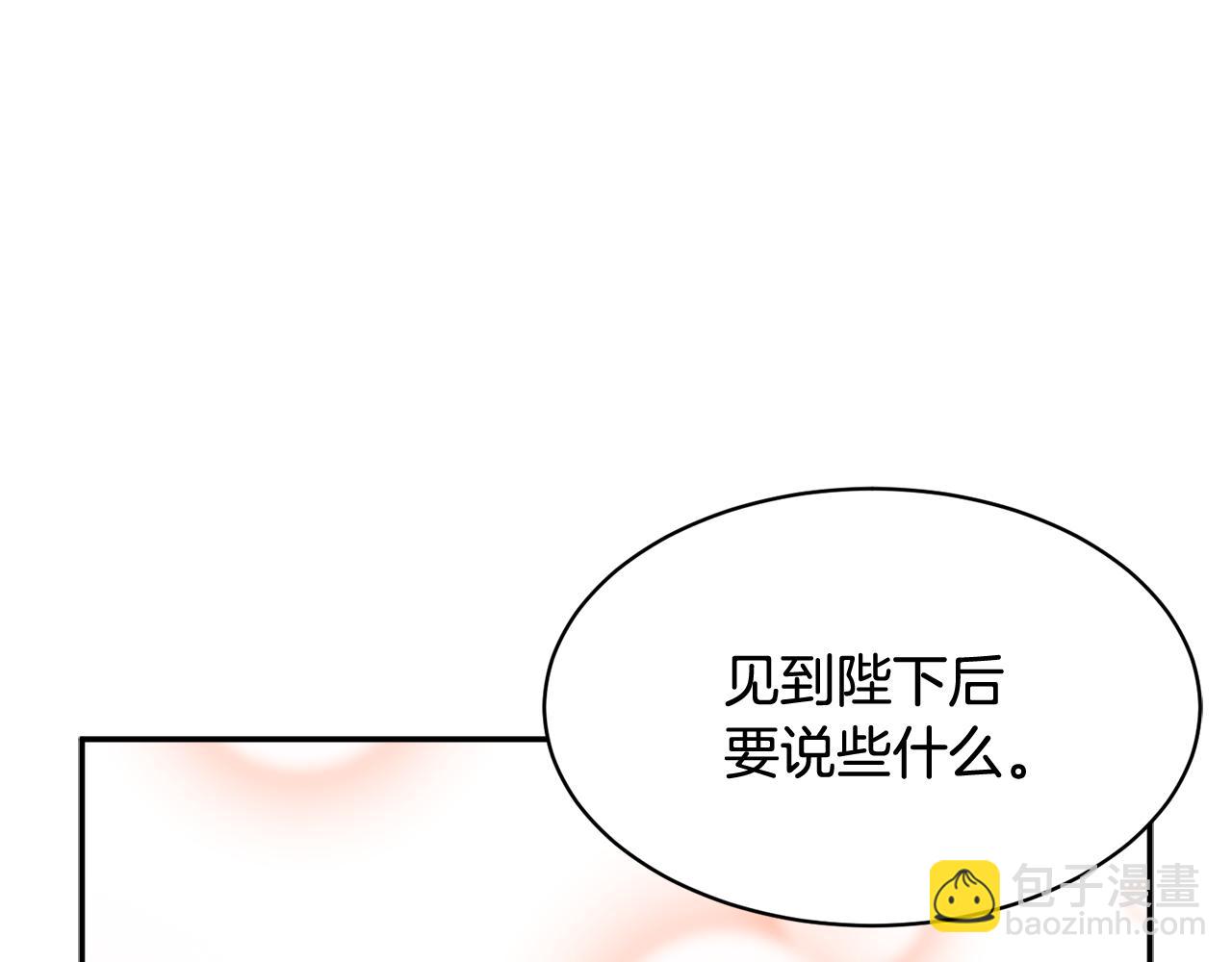 第117话 总督受伤17
