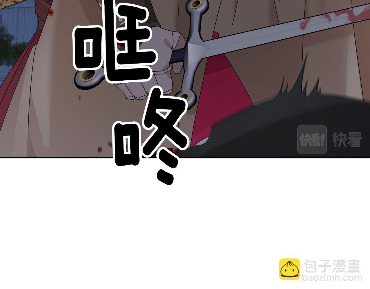 第117话 总督受伤171
