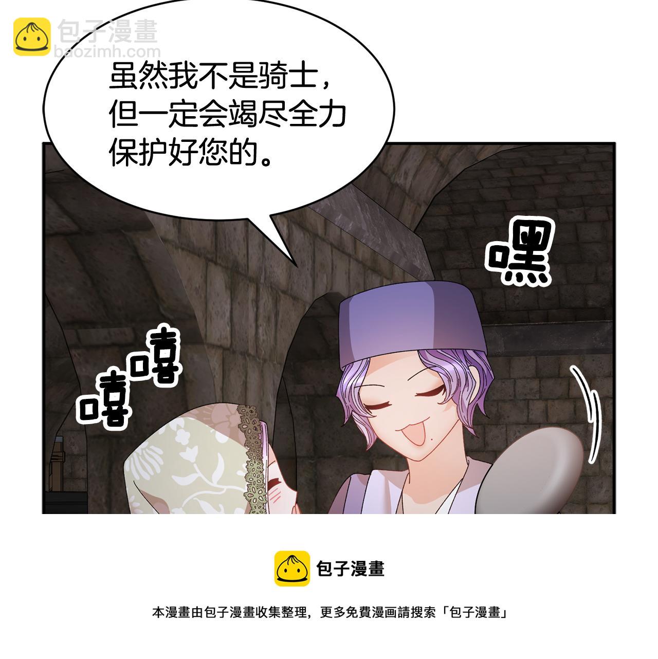 第117话 总督受伤20
