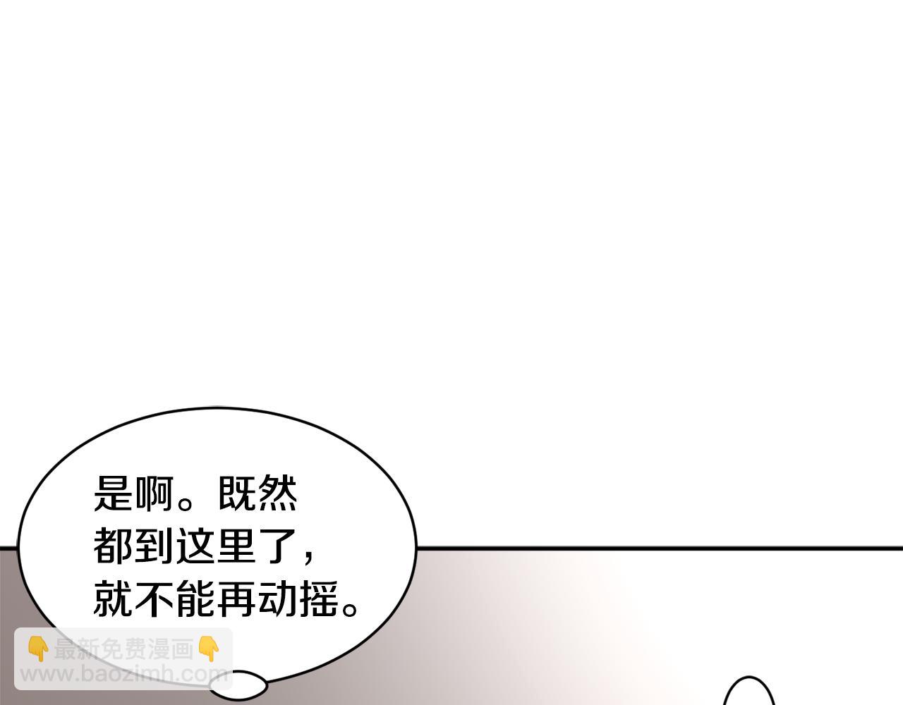 第117话 总督受伤25