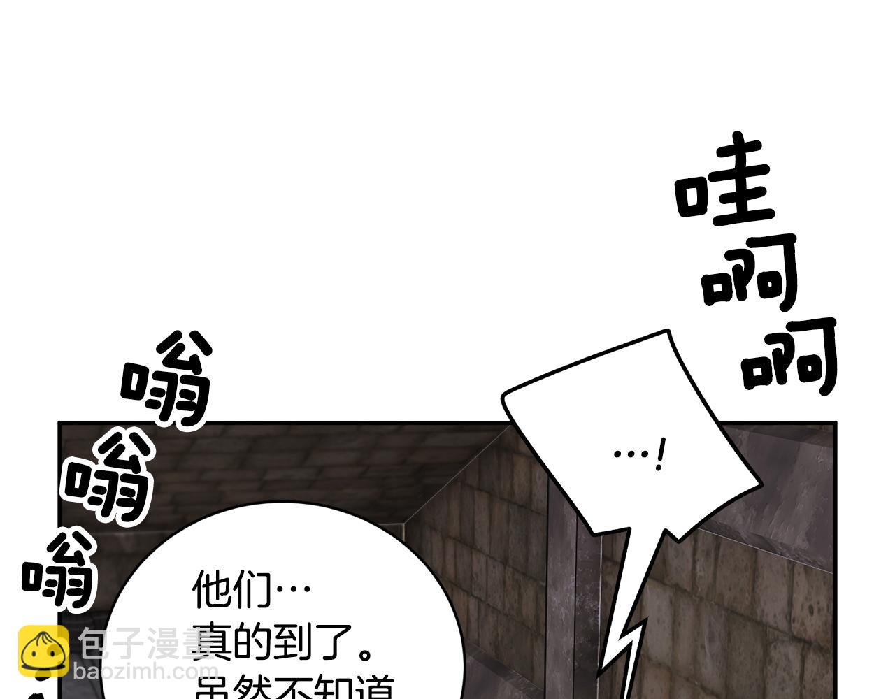 第117话 总督受伤28
