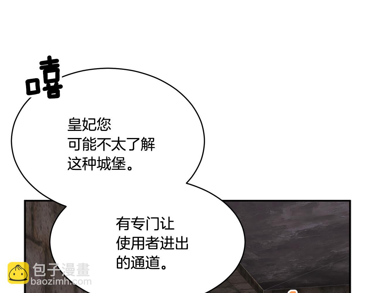 第117话 总督受伤3