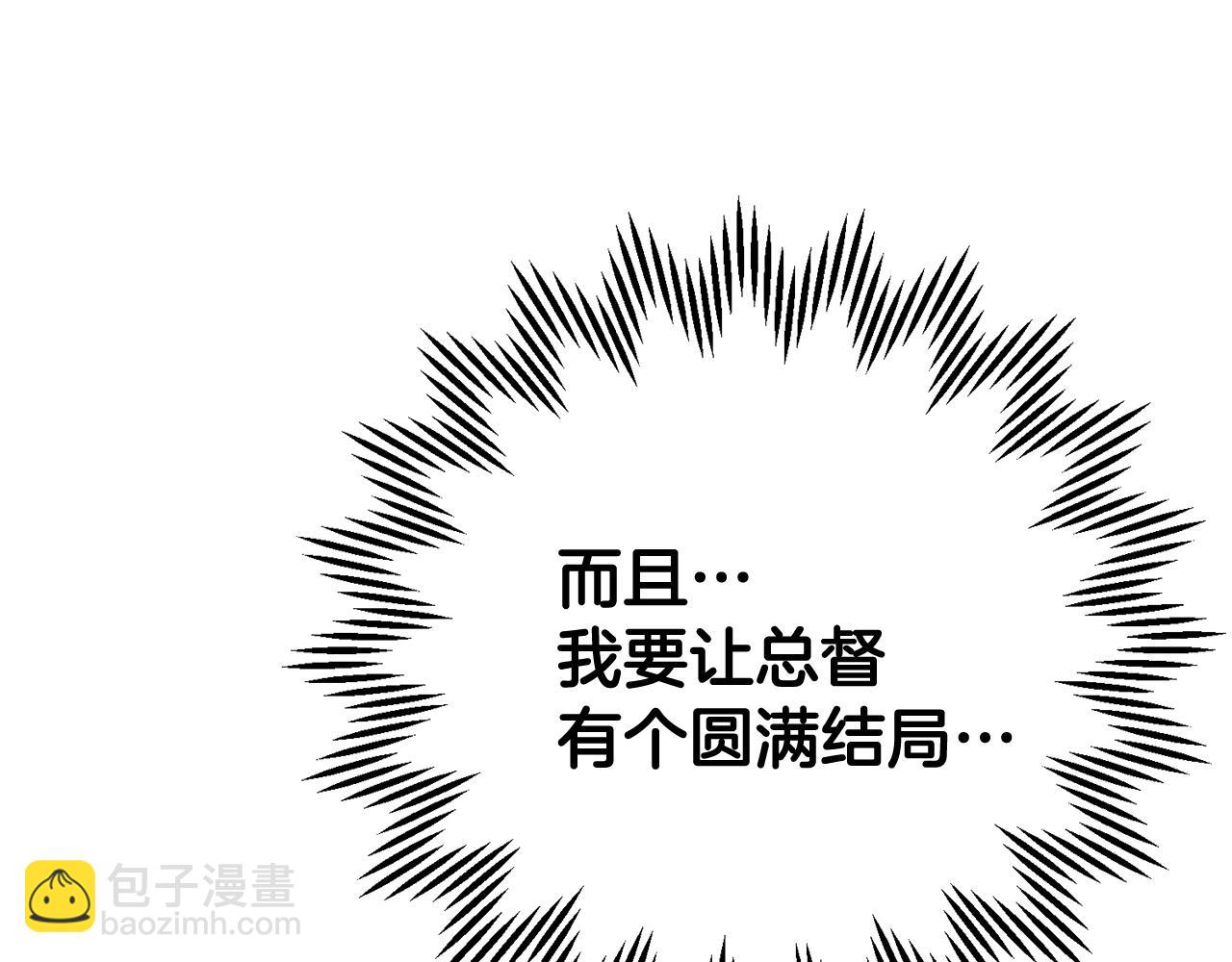 第117话 总督受伤34