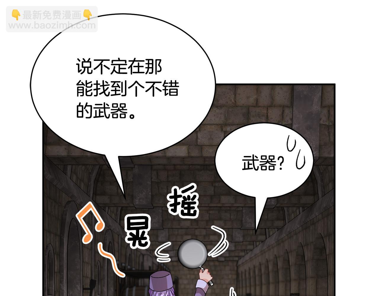 第117话 总督受伤38