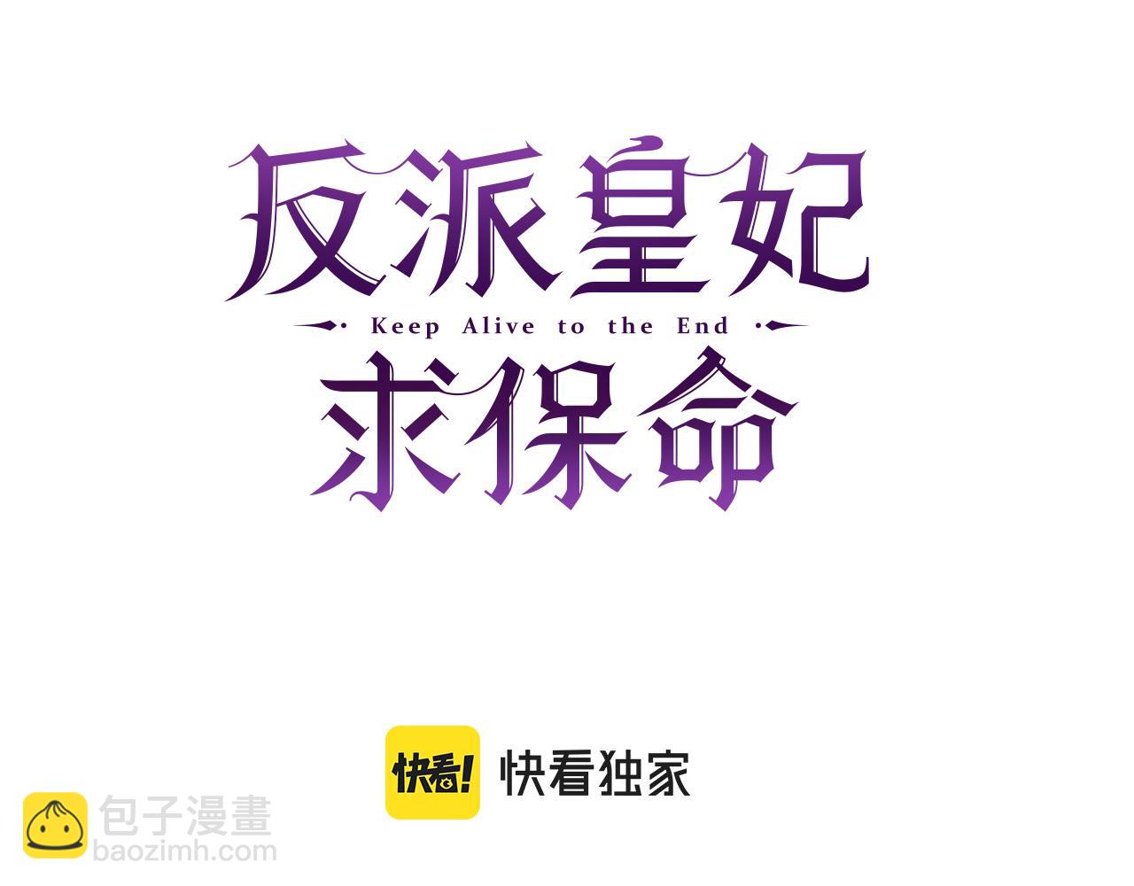 第117话 总督受伤42