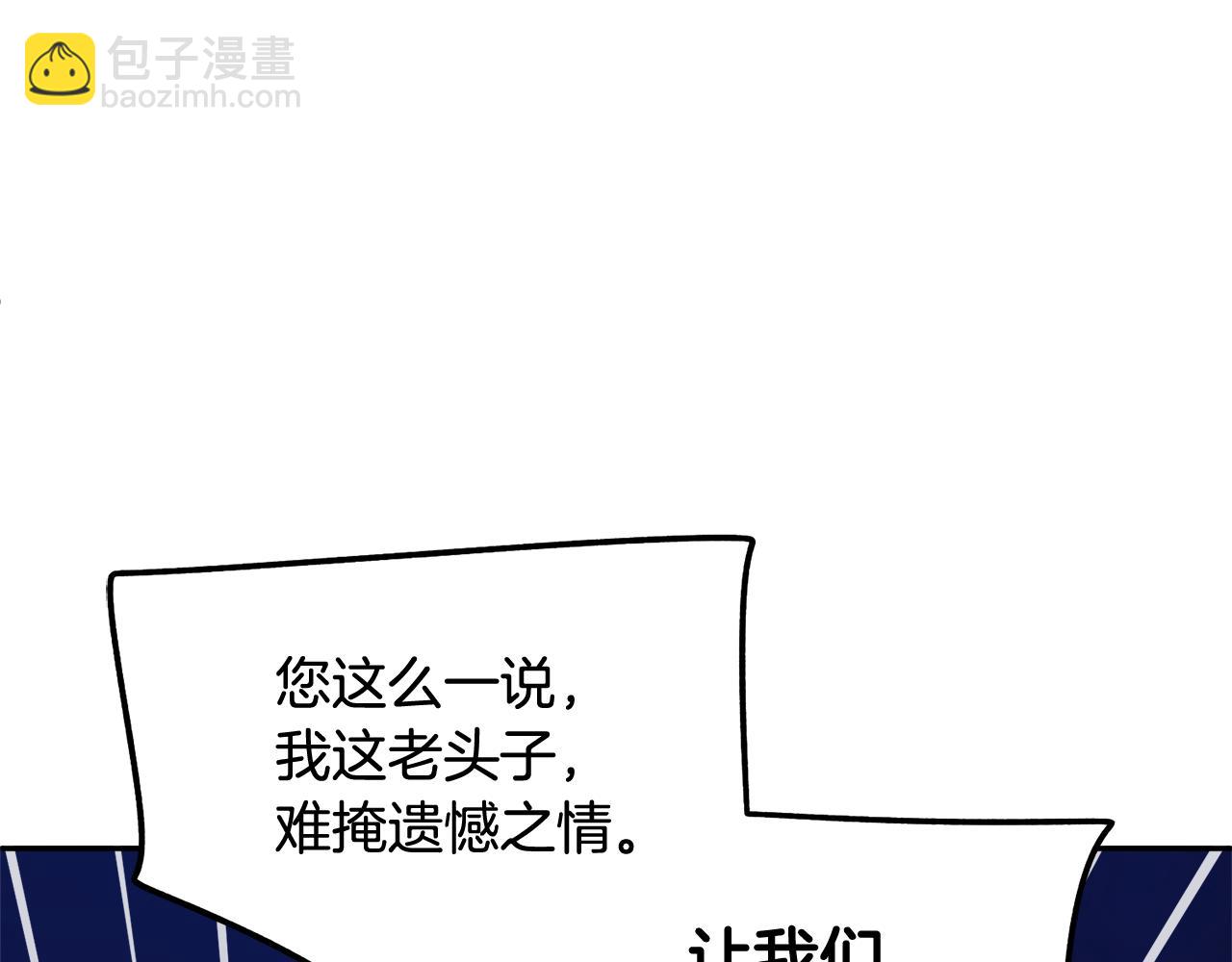 第117话 总督受伤51