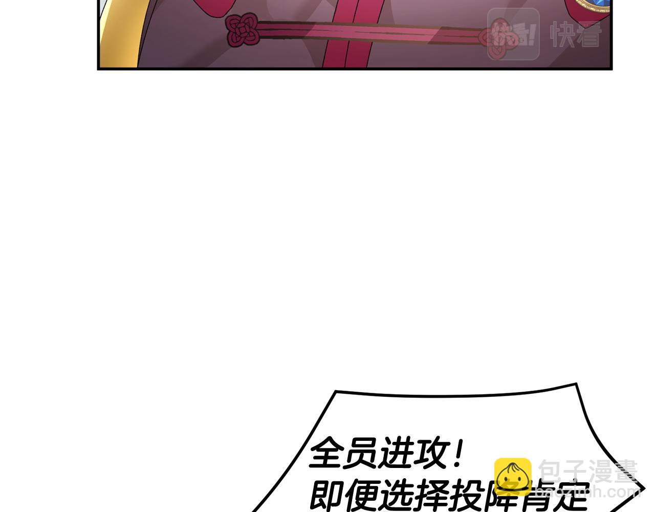 第117话 总督受伤59
