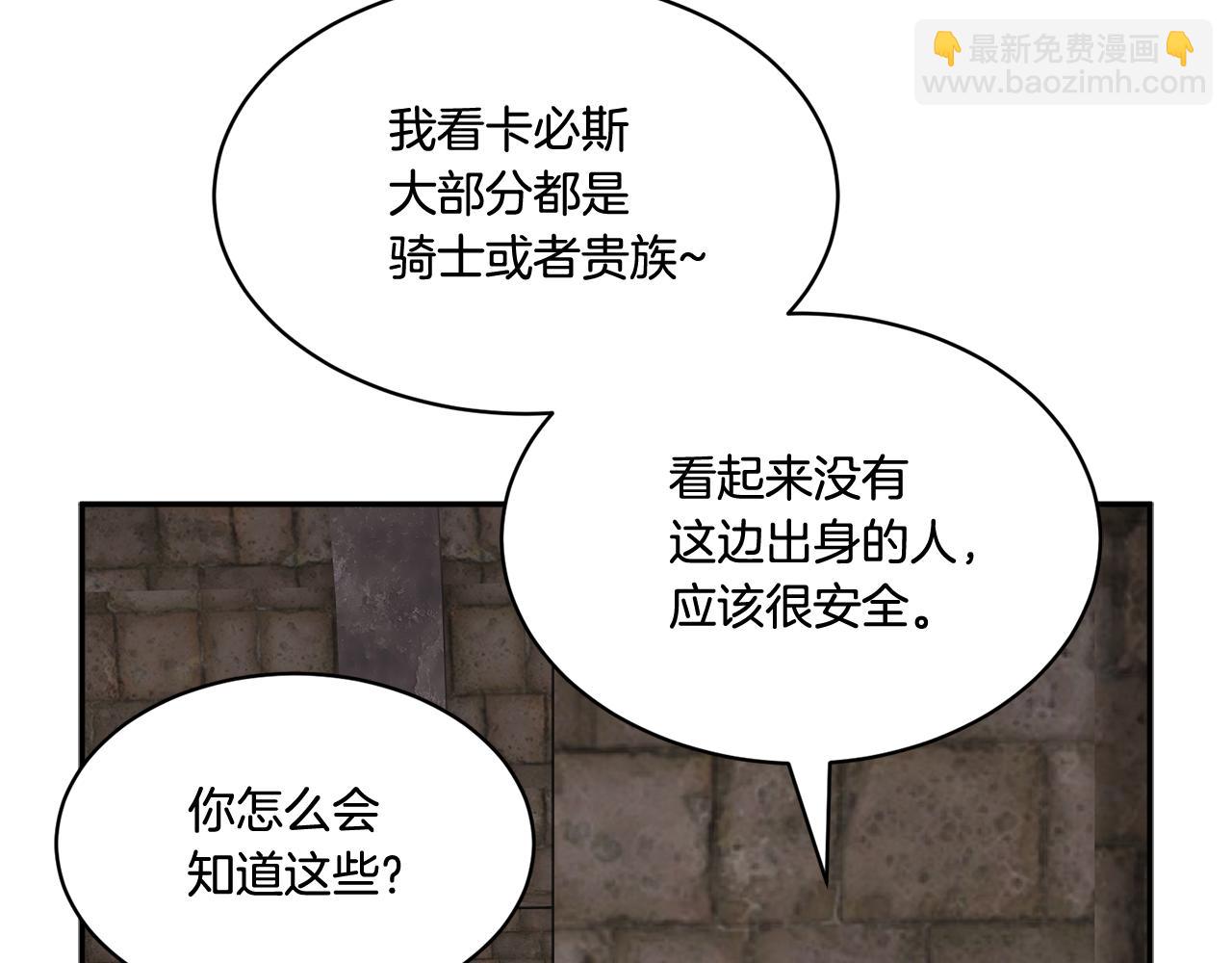 第117话 总督受伤6