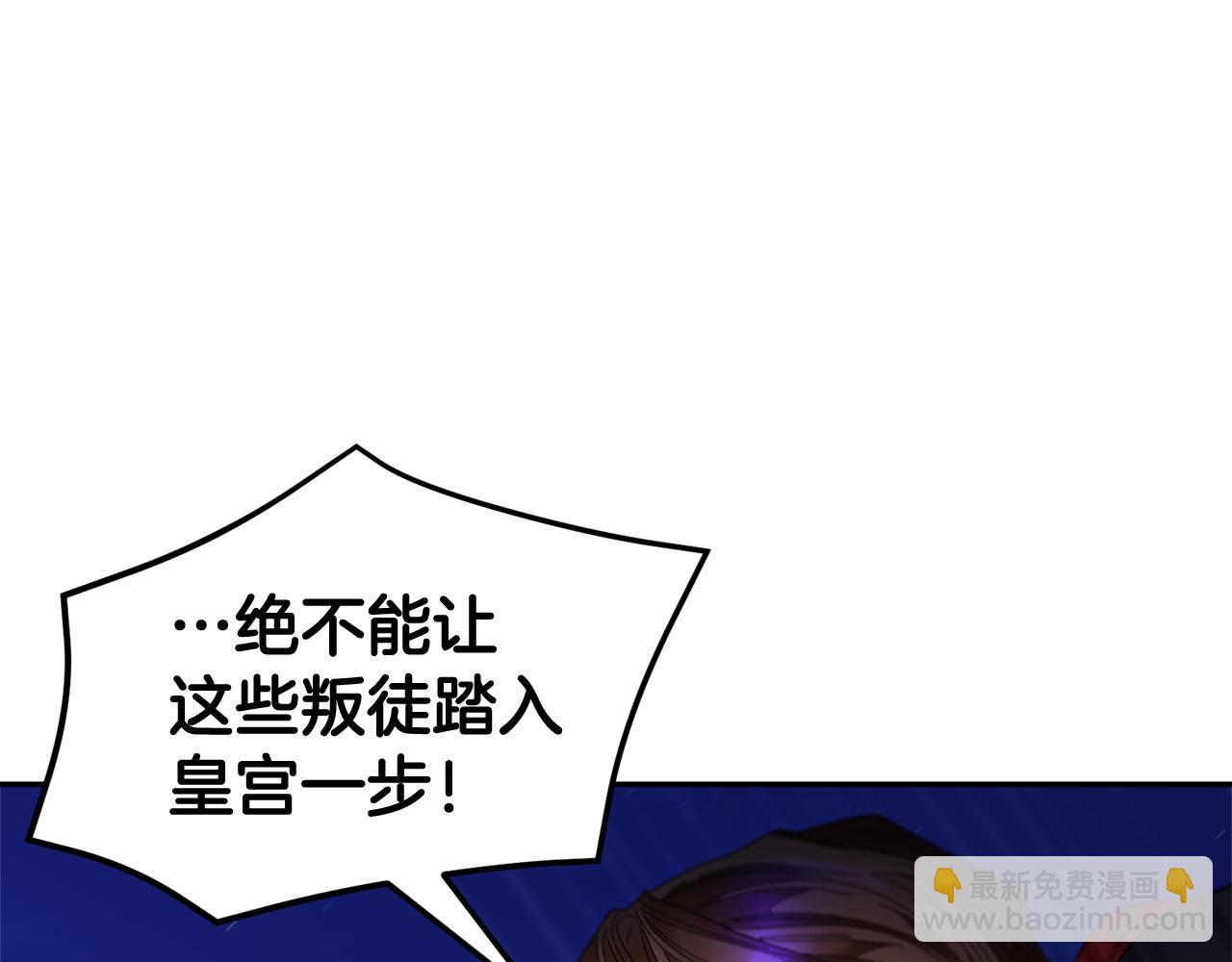 第117话 总督受伤62