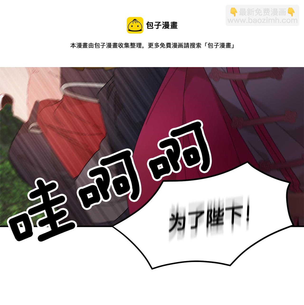 第117话 总督受伤64