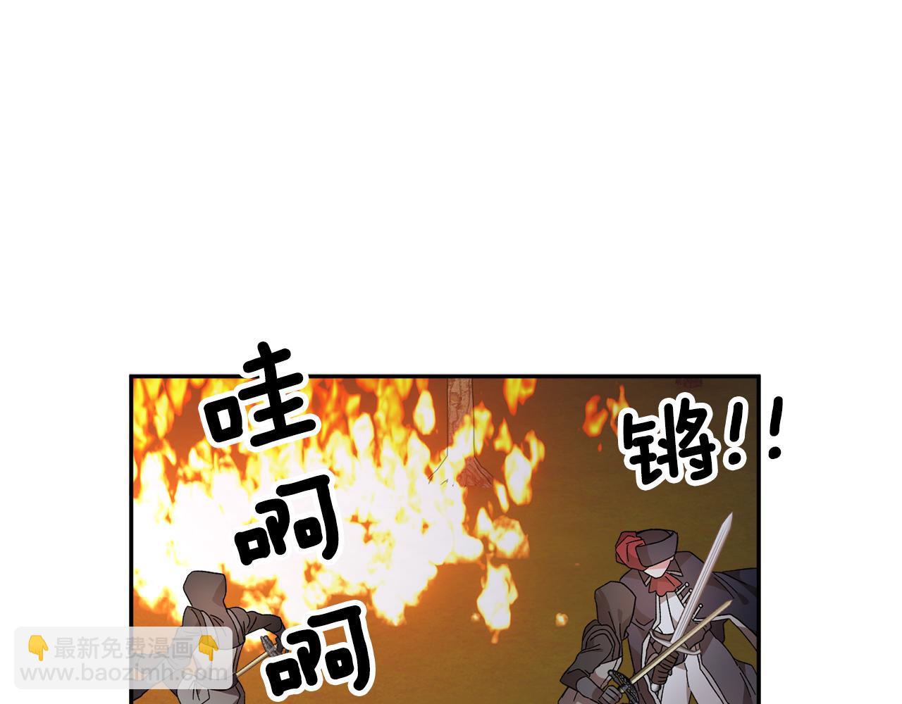 第117话 总督受伤66